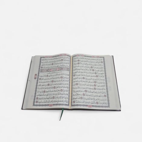 -2- مصحف برواية ورش