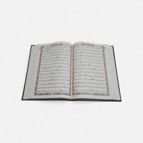 -5- مصحف برواية ورش