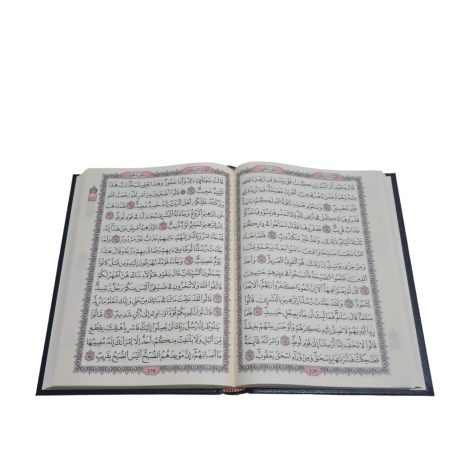 -6- مصحف برواية ورش