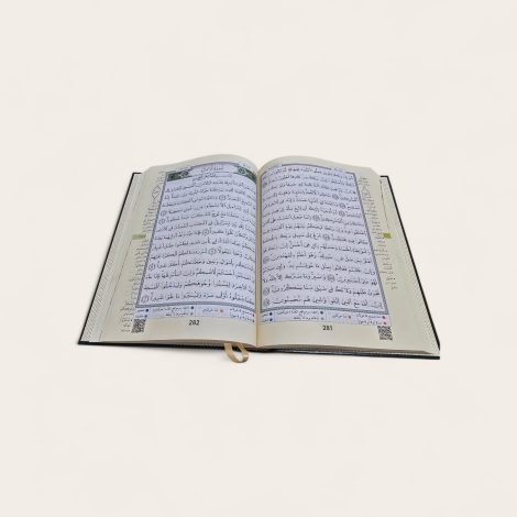 -7- مصحف برواية ورش