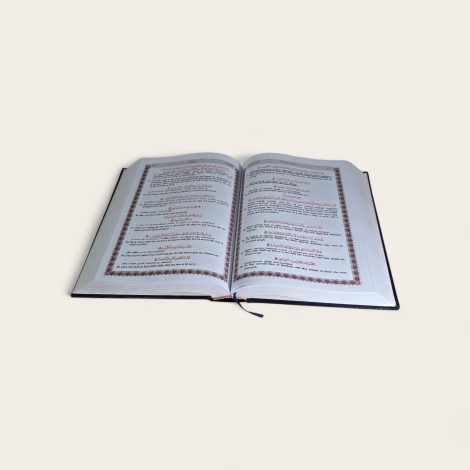 Holy Quran with english translation